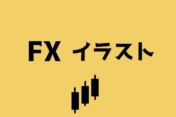 FXチャートの棒とFXの文字
